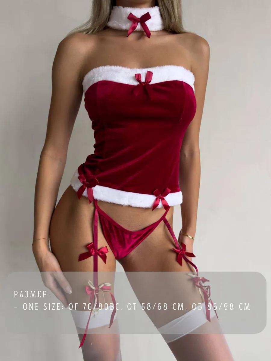 Velvet Bunny Lingerie Set