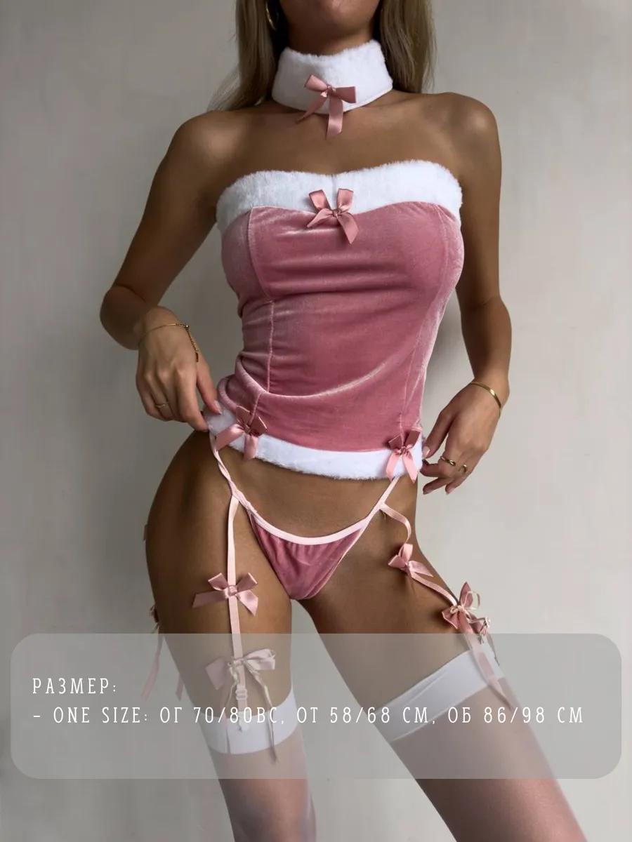 Velvet Bunny Lingerie Set